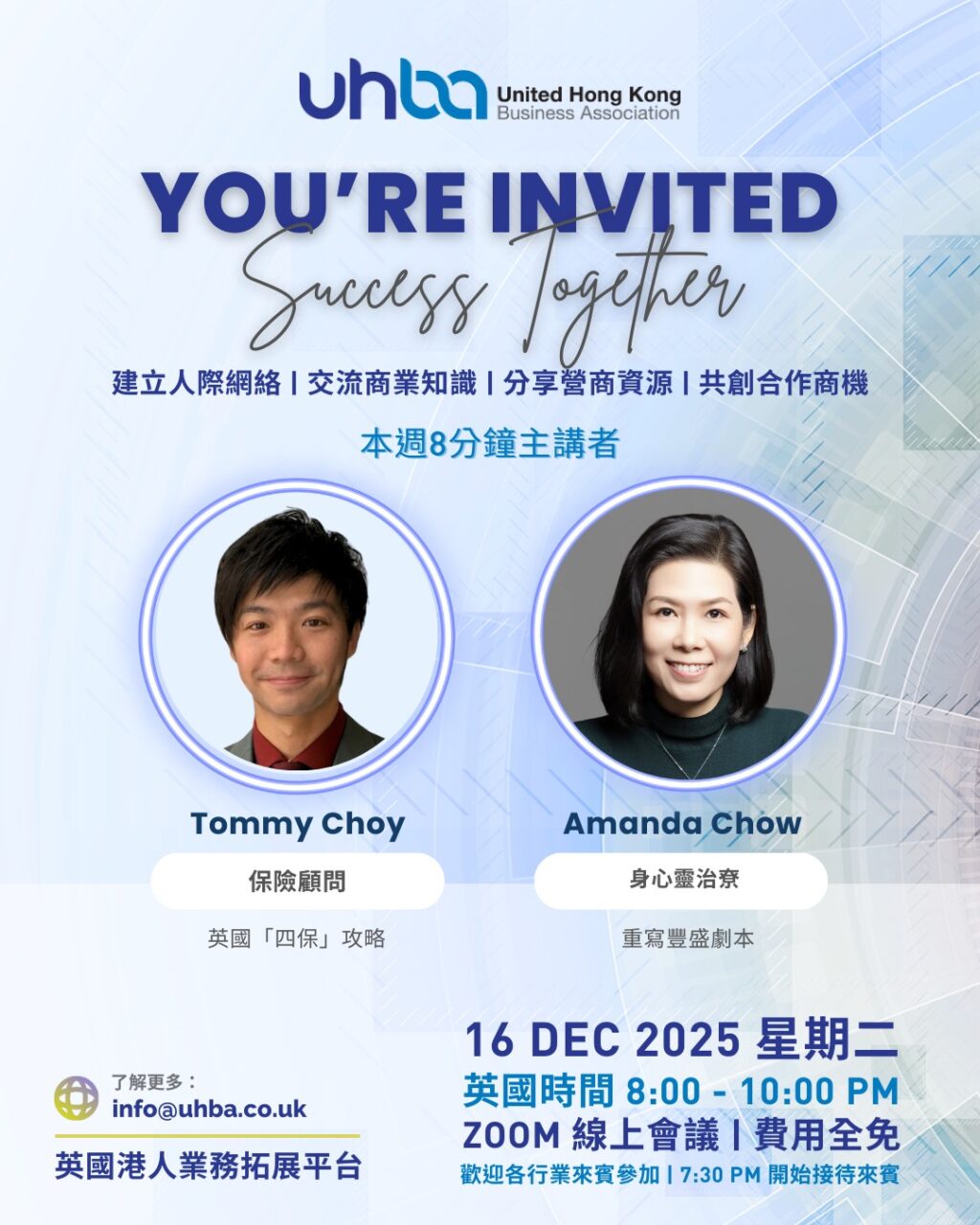 Instagram post from uhbaofficial. This post is in position 2.