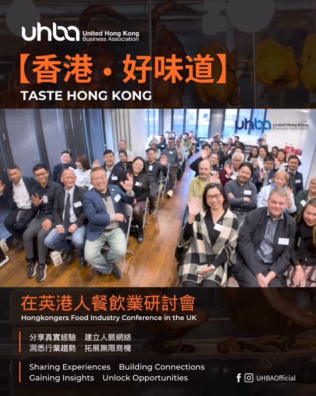 Instagram post from uhbaofficial. This post is in position 1.