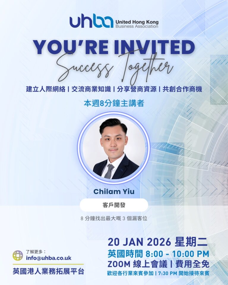 Instagram post from uhbaofficial. This post is in position 4.