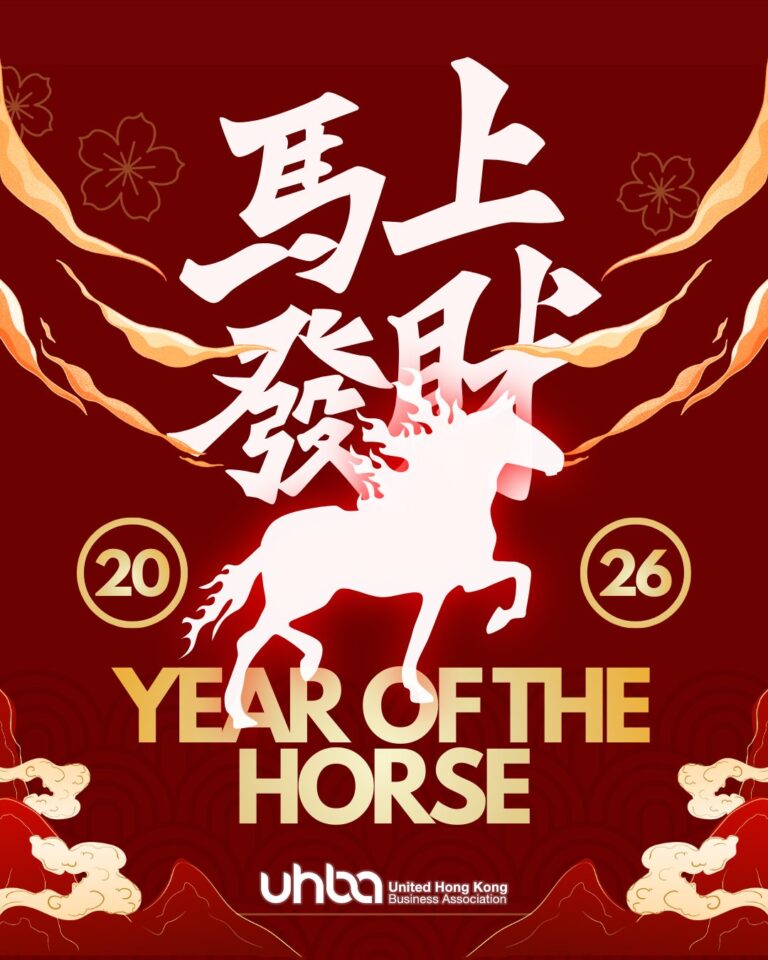 Instagram post from uhbaofficial. This post is in position 4.