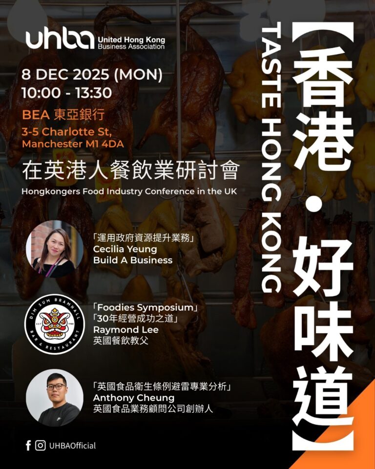 Instagram post from uhbaofficial. This post is in position 4.