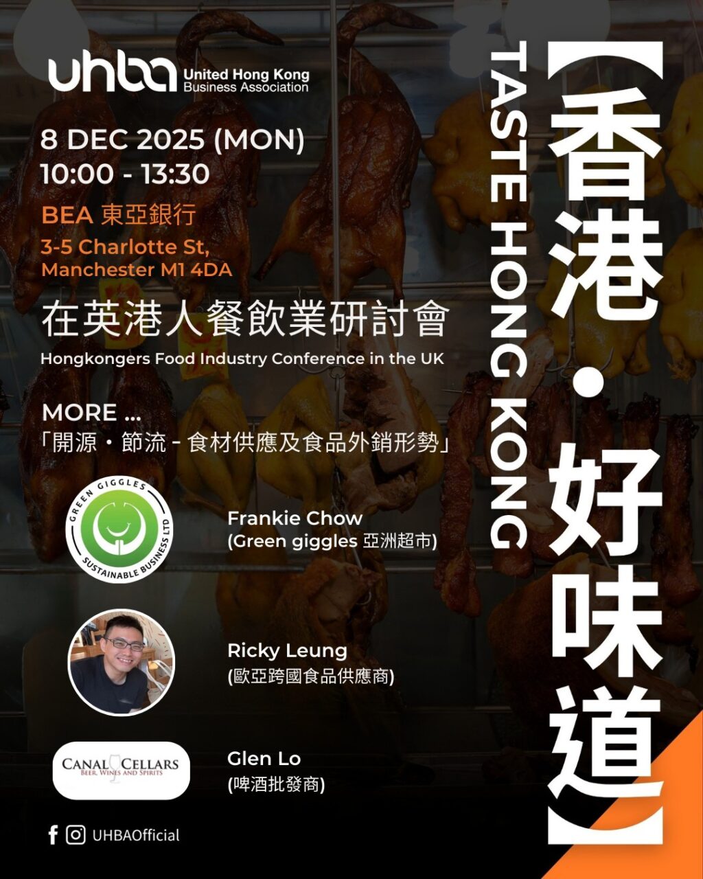 Instagram post from uhbaofficial. This post is in position 0.