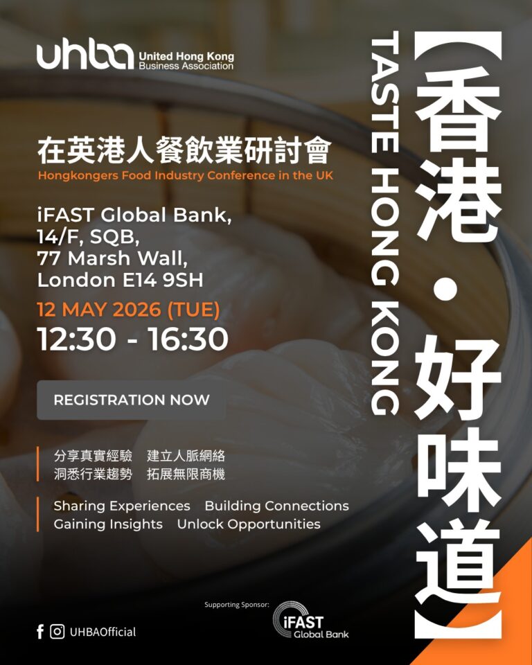 Instagram post from uhbaofficial. This post is in position 1.