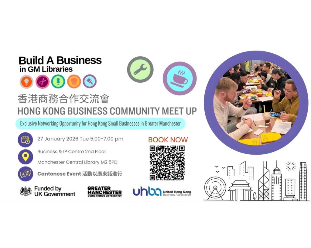 Instagram post from uhbaofficial. This post is in position 2.