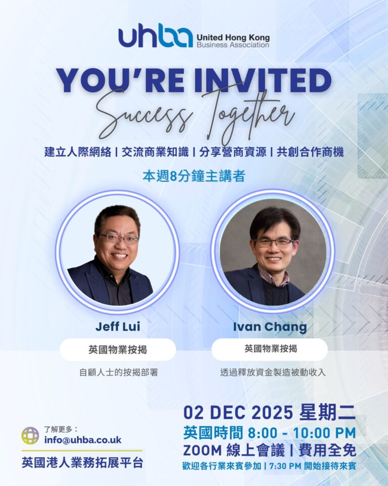 Instagram post from uhbaofficial. This post is in position 2.