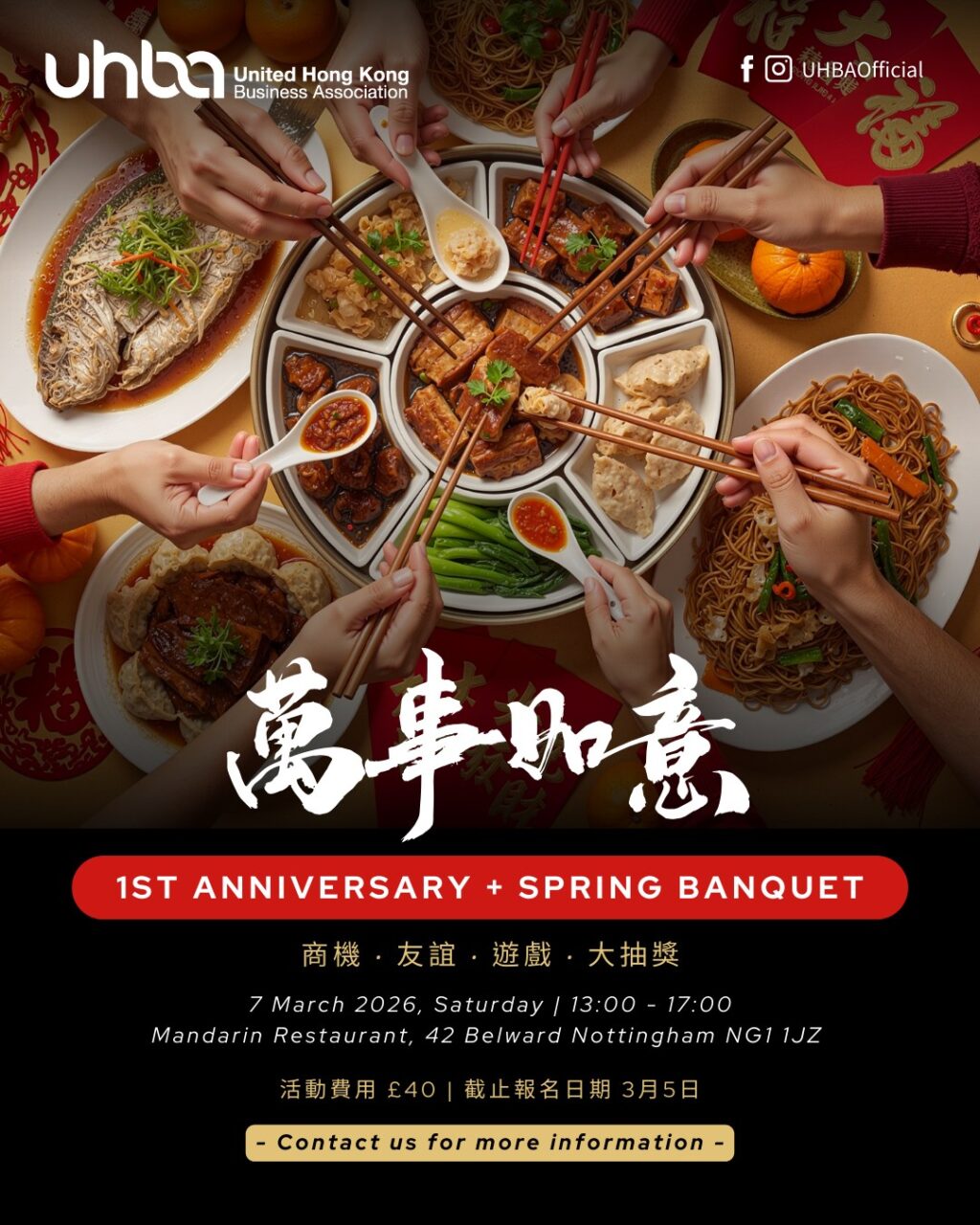 Instagram post from uhbaofficial. This post is in position 2.