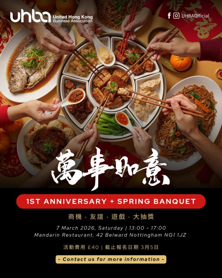 Instagram post from uhbaofficial. This post is in position 3.