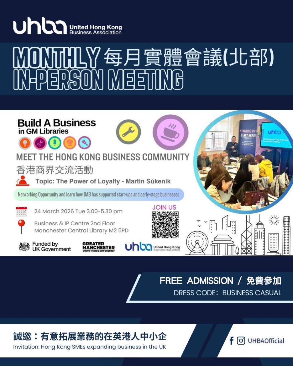 Instagram post from uhbaofficial. This post is in position 0.