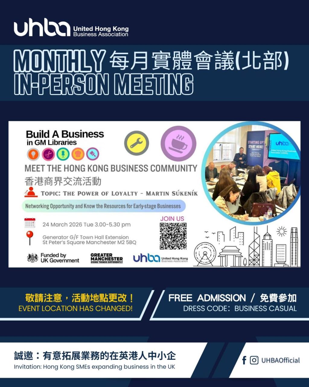 Instagram post from uhbaofficial. This post is in position 1.