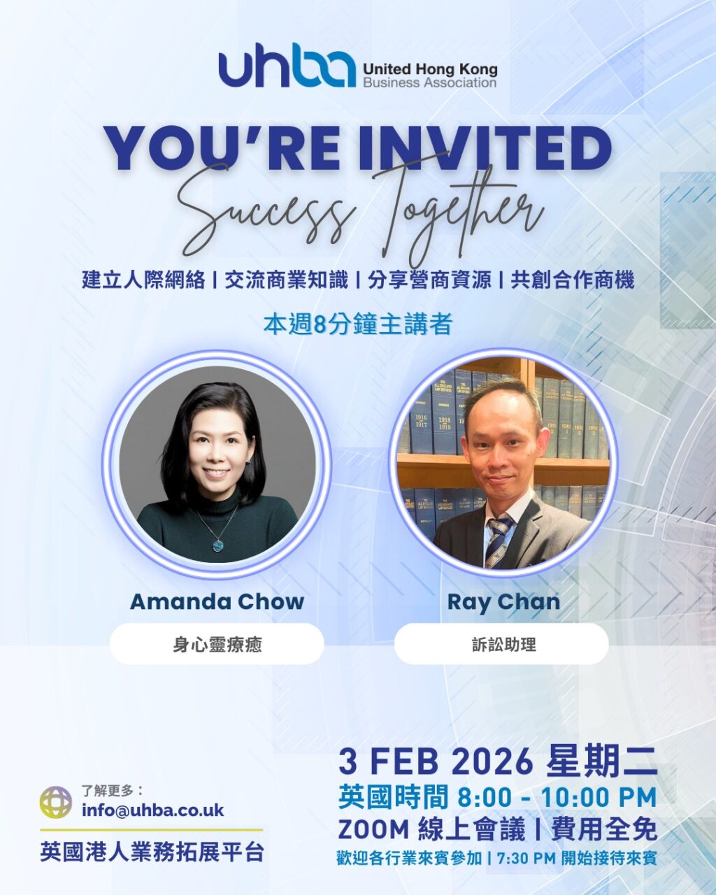 Instagram post from uhbaofficial. This post is in position 1.