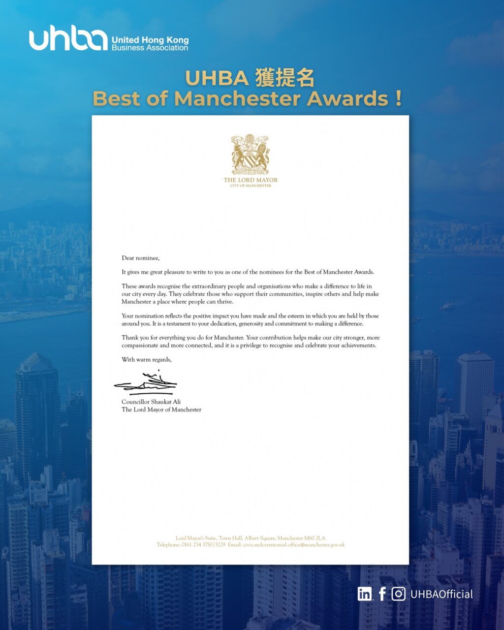Instagram post from uhbaofficial. This post is in position 0.