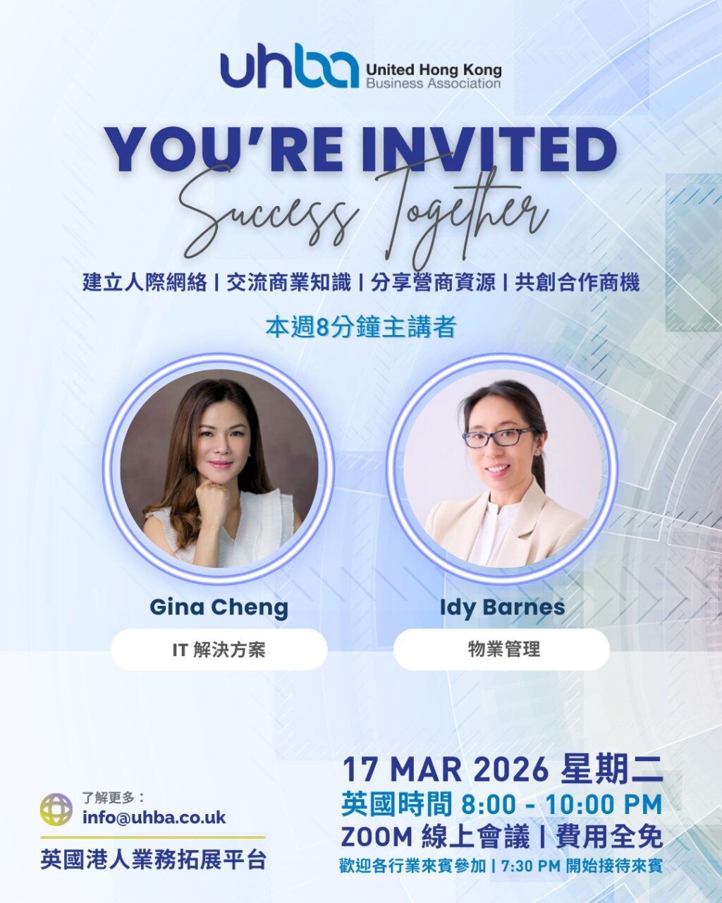 Instagram post from uhbaofficial. This post is in position 3.